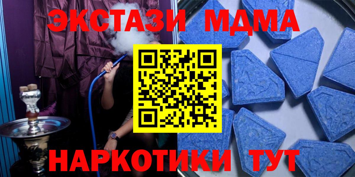 Ecstasy  мориарти клад  Ecstasy Дубай  Печора  Экстази Philipp Plein  Вход с VPN    как войти 