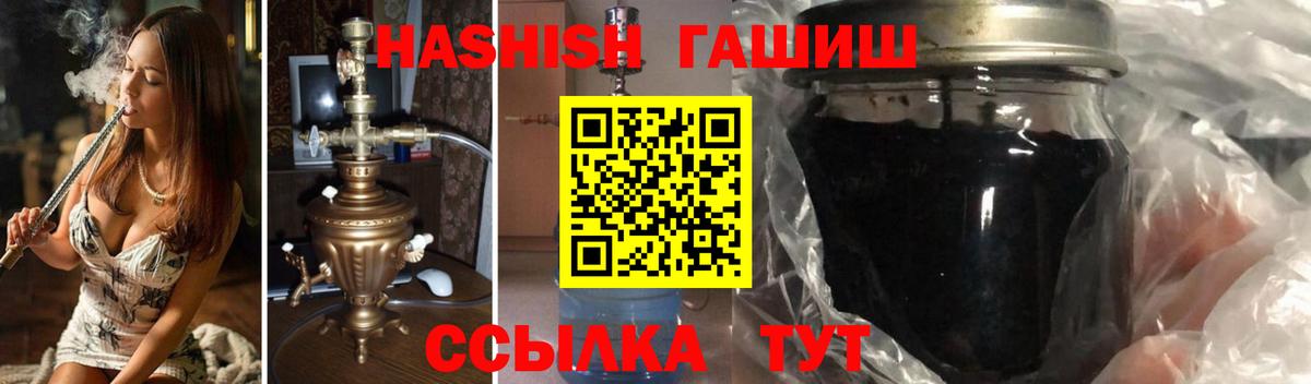 ГАШ  Гашиш Изолятор  Вход с VPN  Печора 