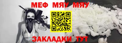 альфа пвп Рузаевка