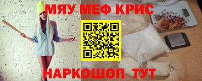амфетамин Северобайкальск