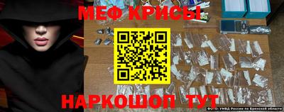 ECSTASY Рыбинск