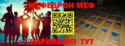эйфоретик Рязань