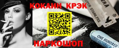 эйфоретик Рязань