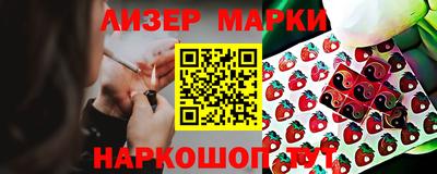 эйфоретик Рязань