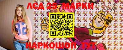 альфа пвп Рузаевка