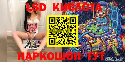 эйфоретик Рязань