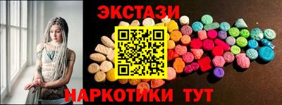 ECSTASY Рыбинск