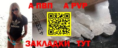 амфетамин Северобайкальск