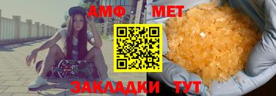 амфетамин Северобайкальск