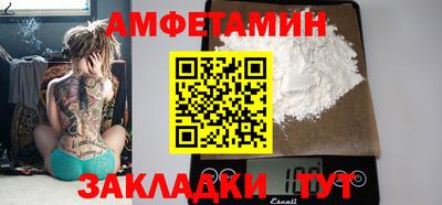 эйфоретик Рязань