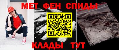 амфетамин Северобайкальск