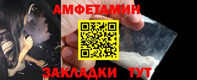 эйфоретик Рязань