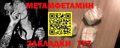 амфетамин Северобайкальск