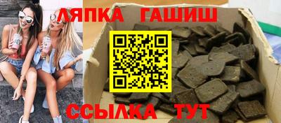 эйфоретик Рязань