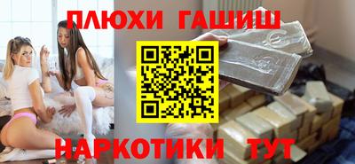 альфа пвп Рузаевка