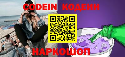 эйфоретик Рязань