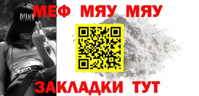альфа пвп Рузаевка