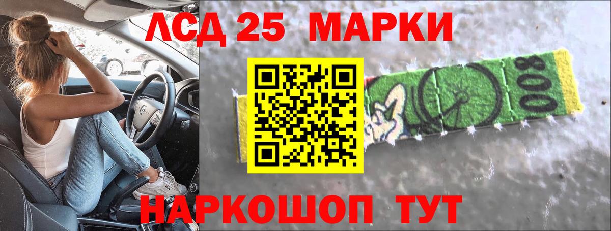 ЛСД экстази ecstasy  Вход с VPN  Лсд 25 экстази кислота  Печора 