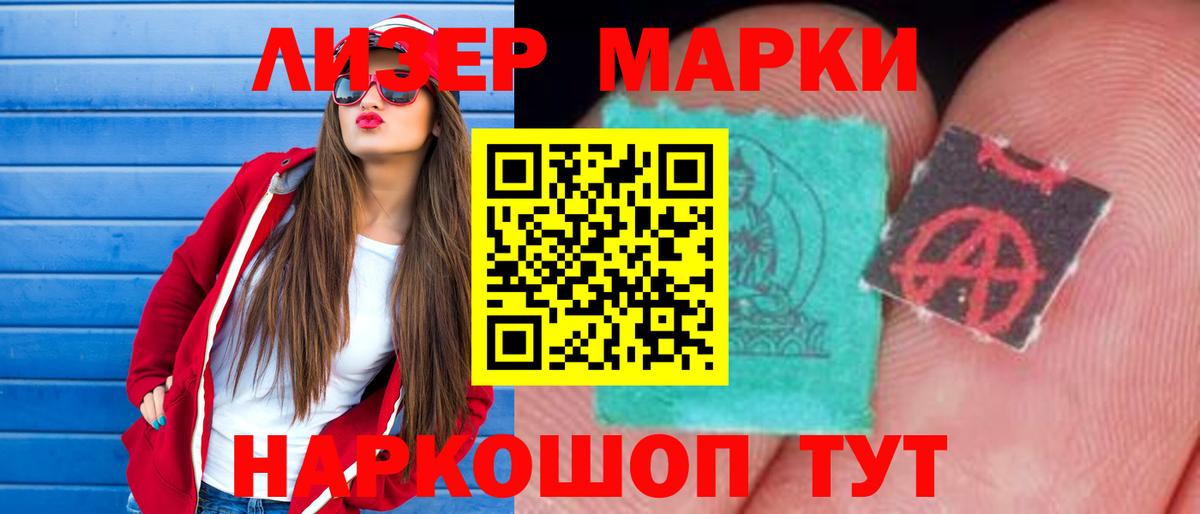 ЛСД экстази ecstasy Печора
