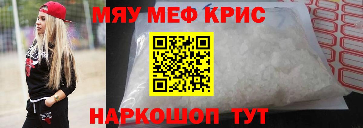 Мефедрон  наркошоп  МЕФ  Печора  Вход с VPN  МЕФ 4 MMC 