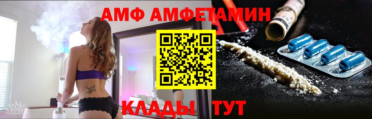 МЕТАМФЕТАМИН пудра Печора