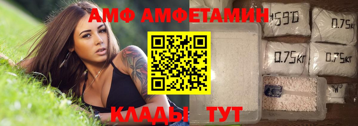 МЕТАМФЕТАМИН кристалл  Вход с VPN  Печора 