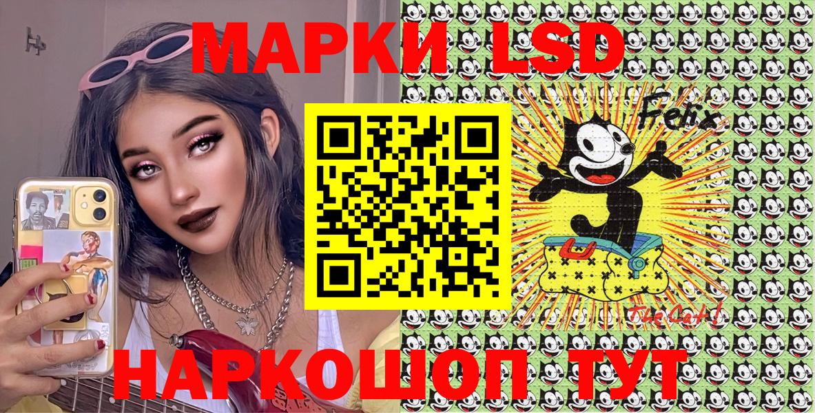 Марки 25I-NBOMe 1,8мг  Марки 25I-NBOMe 1,8мг  цена   Печора  Вход с VPN 