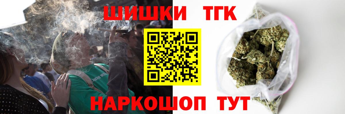 Печора  Канабис сатива  Бошки Шишки сатива  Вход с VPN  Канабис VHQ 